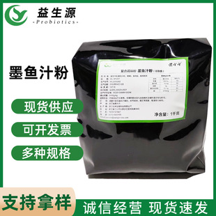 ī�~֭�۬F؛���lī�~֭��ʳƷ���ӄ���ɫ�� ��ɫ�� �決ԭ��ī�~