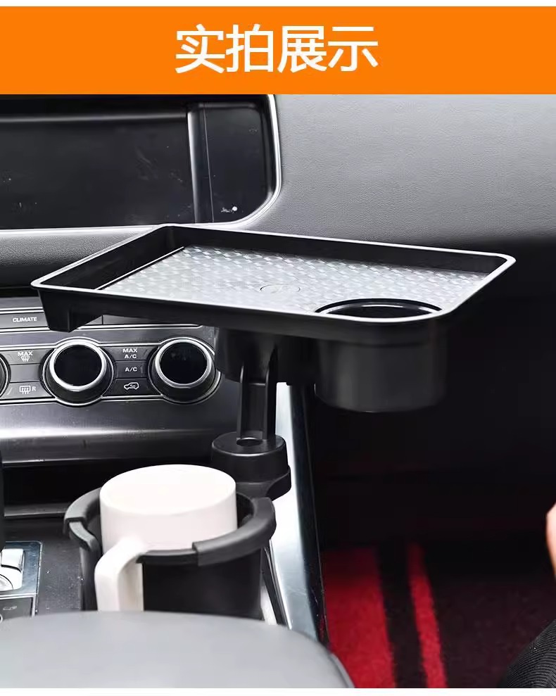 Car Tray, Water Cup Holder, Dinner Plate Storage Rack, Car Co-Pilot Beverage Small Table, Rear Snack Mobile Phone Holder