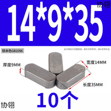 a��ƽ�I�NGB1096�F�A�^�N�Ӳ��N�I�l�I���N��λ�N���I�lФ��A3�