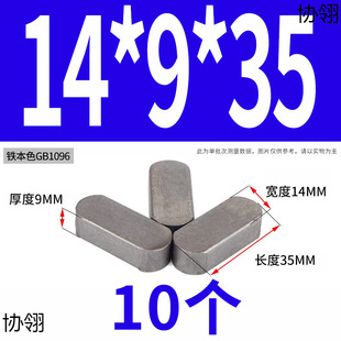 a��ƽ�I�NGB1096�F�A�^�N�Ӳ��N�I�l�I���N��λ�N���I�lФ��A3�