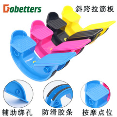 Relaxation fitness stretching board stretching inclined pedal fitness stretching device foot massage foot pedal stretching bench stretching board