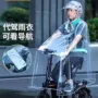 男女折叠司机加大雨衣