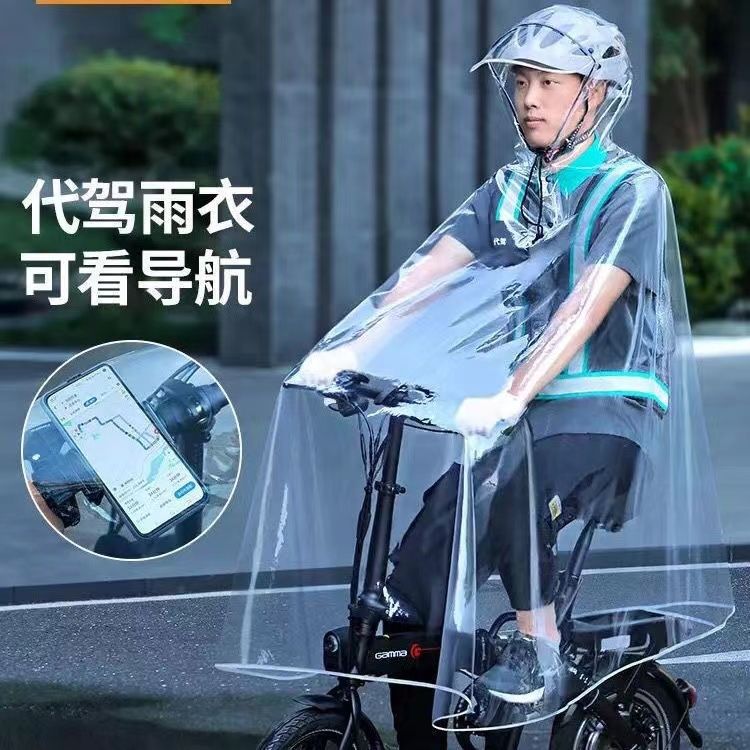 Impermeable especial para conductor de automóvil, poncho plegable para automóvil eléctrico, impermeable transparente de cuerpo completo unisex y engrosado