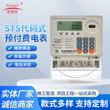 2025�¿�STS�A���M���aһ�w����늱����`늴��aʽ+�I�Pʽ�S�����l