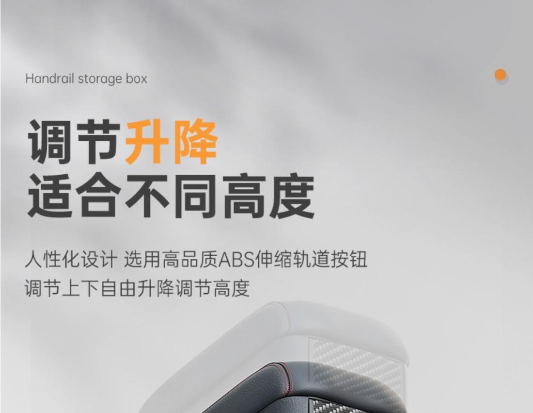 Car armrest box storage box car cup holder seat gap storage box car booster pad elbow support can be raised and lowered