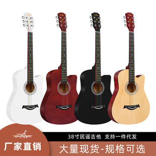 Guitar factory direct wholesale on behalf of a large number of 38 inch acoustic guitar beginners practice piano beginners