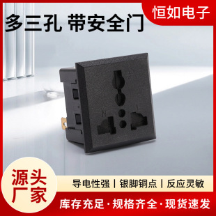 Multifunctional Socket 3-Pin with Safety Door Card Slot Cabinet Equipment Three-Hole Power Socket Desktop Square Module