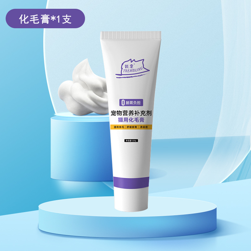 crema de pelo para gatos, crema de pelo para gatos adultos, crema de nutrición para gatos jóvenes, crema de pelo para gatos, productos de salud para el cabello, calcio, aumento de peso