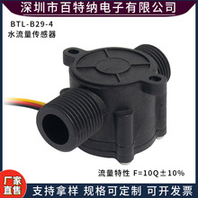 4�ֹ����� ����ʽ��ˮ��ˮ���������� С�N��  ֧�ַǘ�ˮ����Ӌ