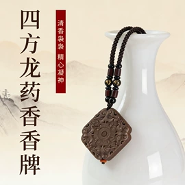 佛香/线香;香;手串