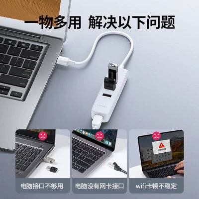 Зелёный Союз USB2.0 Проводная сетевая карта расширение RJ45 интерфейс кабеля сеть 3 HUB полусерий расширительный док 20983 20983