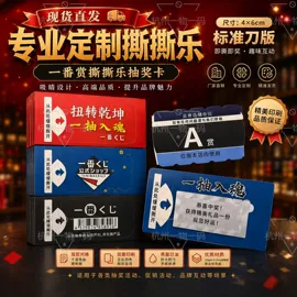 贺卡;防伪商标;胶片、胶卷