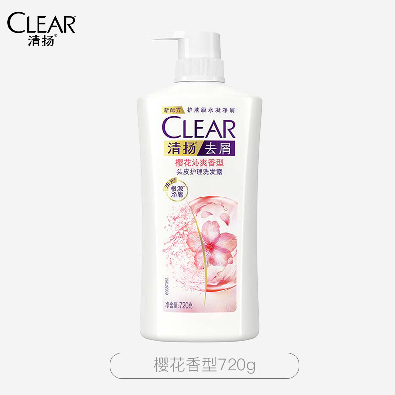 清揚除屑シャンプーコントロール油がふわふわして爽やかな脱油深層清潔で持続的な香りのシャンプークリームの瓶720g|undefined