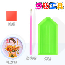 DIYʯbc荱乤~^c荹P zc荱PS