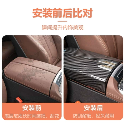 Armrest box pad | X1Ix3X4X5X6X7 Center Console Armrest Box