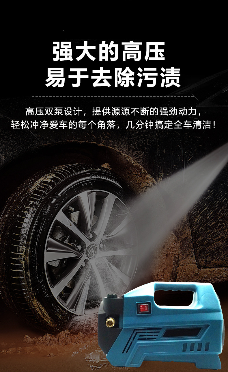 High Pressure Car Washer F4-220v 3200W