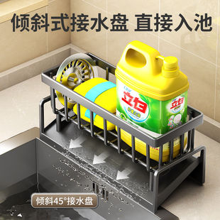 Kitchen Sink Storage Rack Sink Storage Dewery Dishwashing Artifact Wire Rag Sponge Sink Dental Powder