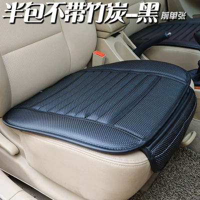 Universal seat cover — Cushion, Universal Four-Season Cushion - black-half-bag-without-bamboo-charcoal-full-leather-model-square-mat-1111111