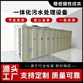 污水处理设备;蒸发器;污水处理设备