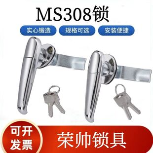 MS308-3�����i �C���_�P�i��늙�����ƙ��i MS308-2�X�Ͻ�����i