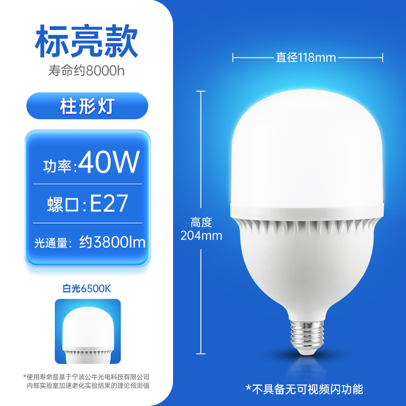 Toro bombilla led e27/e14 tornillo hogar lám ahorro energía super brillante iluminación espiral pequeña