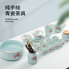 青瓷手绘茶具套装粉青陶瓷功夫茶具盖碗茶壶套组商务礼品可印logo