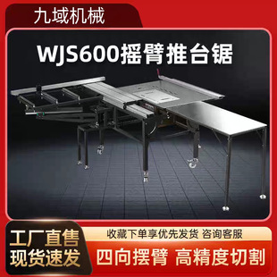 �f���¿�600��̨�ľ���๦�ܼ��b�Ϳ��ۯB�u�۲ð��̨