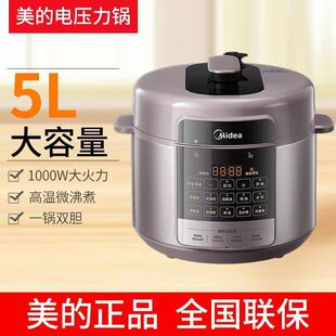 �m������늉����MY-E5410����5L�������๦���pđ�����A�s�߉��