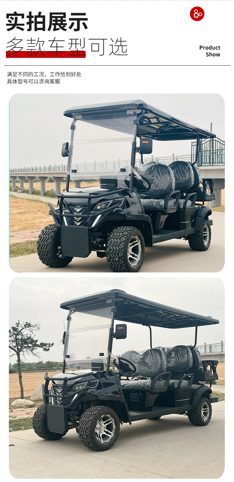 Electric fuel golf cart sightseeing bus 24/6/8 scenic park hotel sales office car ferry exit