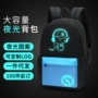 中学生双肩夜光新款电脑包