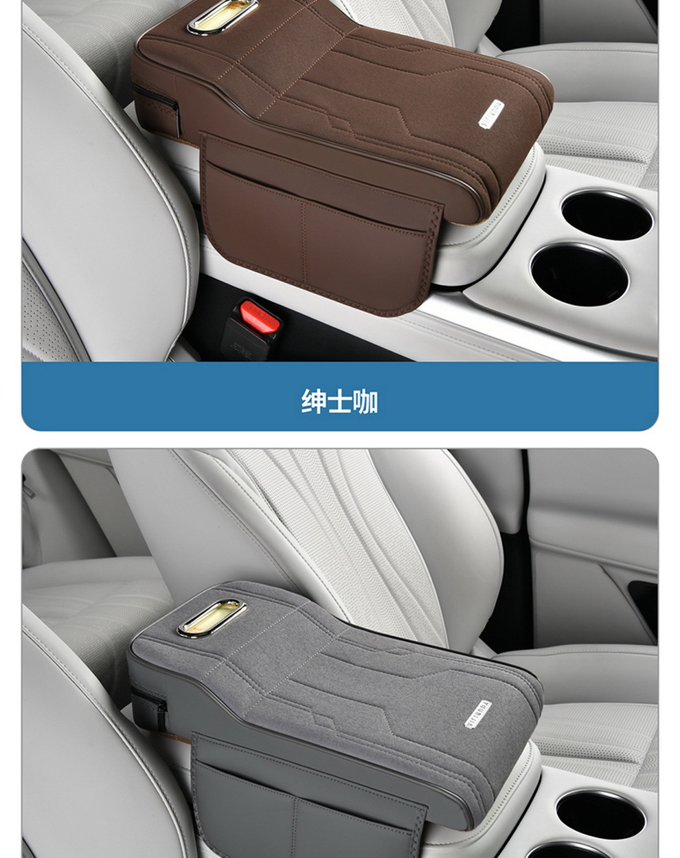 Car Armrest Box Mat, High-End Car Tissue Box, Universal Height-Increasing Pad, Central Suede Elbow Rest Pad, Protective Cover