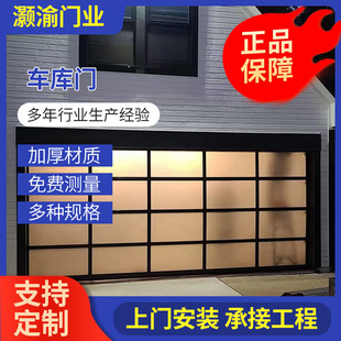 铝合金翻板门远程遥控欧美式卷闸门家用别墅翻板车库门车库翻板门-阿里巴巴