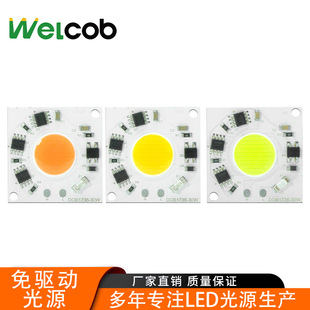 �S�ҹ���DOB1736���ӹ�Դ�߉�220Vֲ�����L������cob��Դ���l