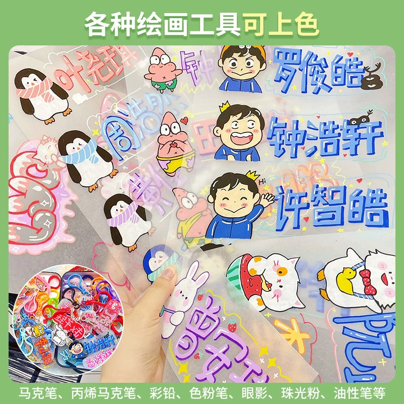 Polishing heat-shrink shrink film for colored pencils hand-drawn DIY fine grinding and rough grinding A4/A5 resin drip handmade DIY jewelry materials