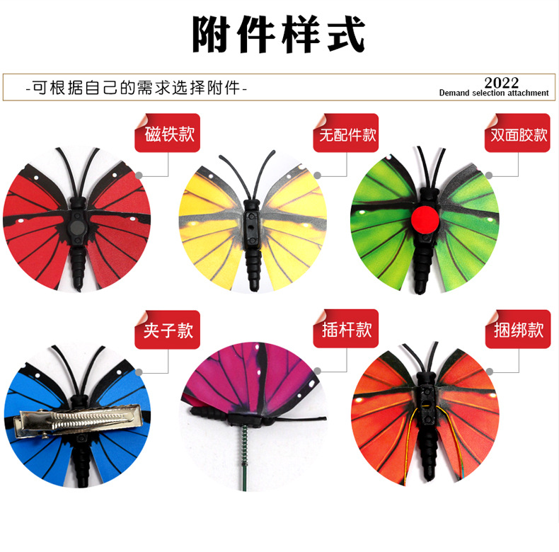 24双层蝴蝶22CM详情22 (1).jpg