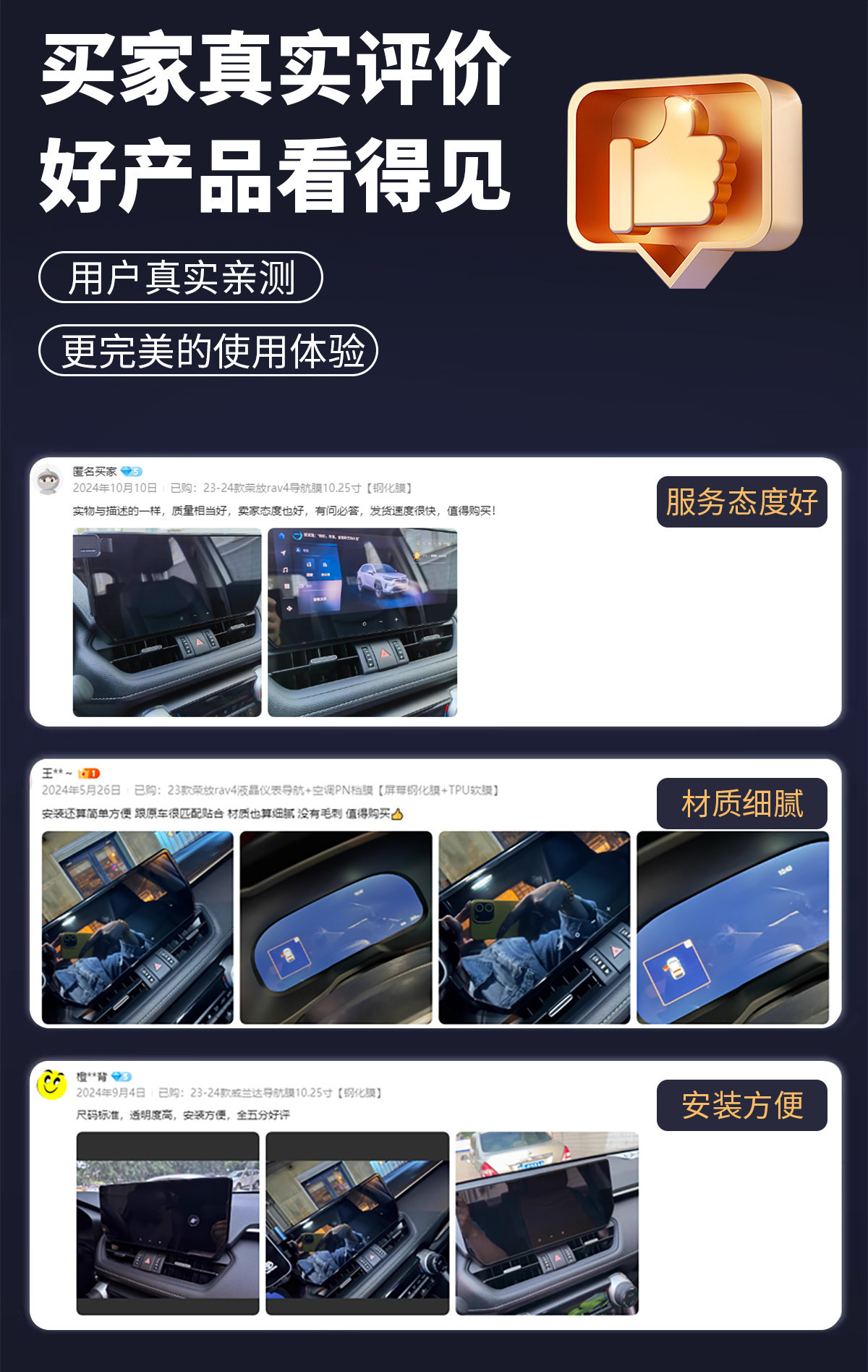 Suitable for 2027 Sienna Screen Tempered Film, Central Control Film, Sienna Car Accessories, Car Modification Parts