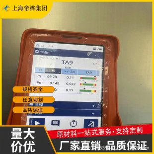 TA9�ߏ���⁰� ���պ����� �͸��g 1.5/2/2.5/3.0/4.0/8.0/10mm