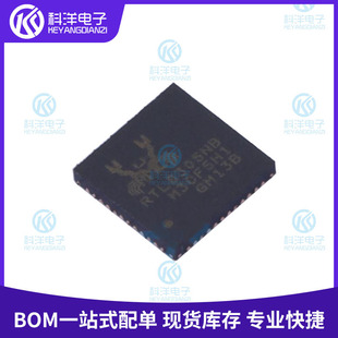 Rtl8305Nb-Vb-Cg Qfn-48 Single Chip 5-Port 10/100m Ethernet Switch Controller Ic
