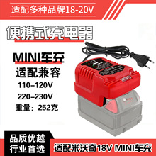�m��MWQ MT DW 18V��yʽ����늳س����С�ͳ���� AC100-240V��