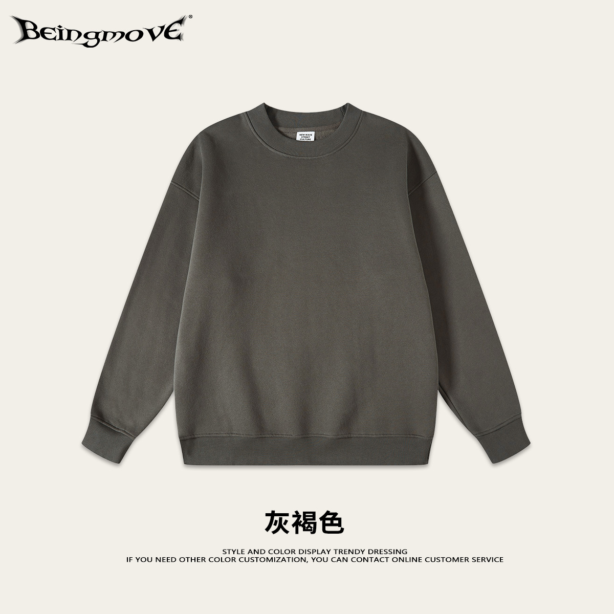 2025 marca de moda de otoño 345G con camisa de cuello redondo de camisa de hombro para hombres y mujeres con pantalones casuales deportivos al por mayor