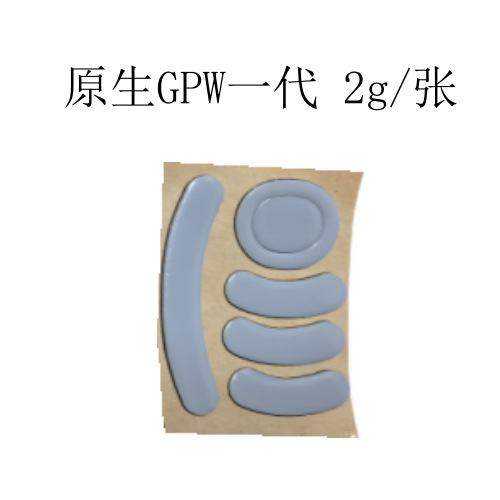 Alfombrilla de pie resistente al desgaste del ratón pegatina de pie g304 e-sports pegatina lateral a prueba de sudor gpw pegatina antideslizante Logitech G502 almohadilla de pie de personaje de tigre