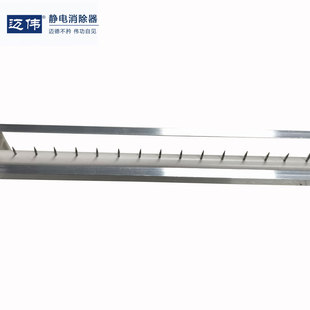J8 Pressure Rod Produces Anti-Static Ion Rod Factory Static Elimination Static Rod Straight Hair Industrial Static Rod G3