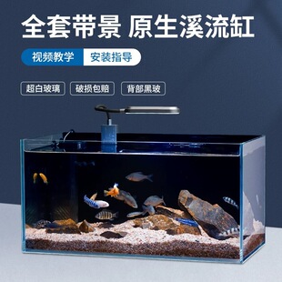Fish Tank Stream Tank Super White Glass Full Set Landscape Tank Household Living Room Small and Medium Desktop Fish Tank Integrated Filter Tank