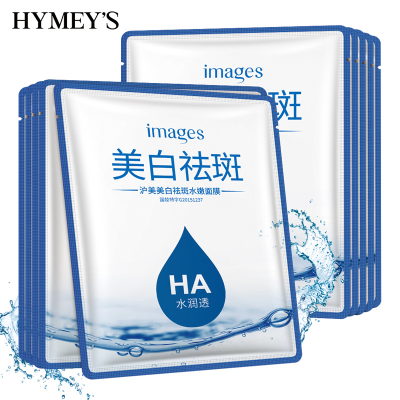 Imagen de Shanghai Mei Mei blanqueamiento máscara de agua suave hidratación humectante máscara de blanqueamiento de la piel fabricantes al por mayor