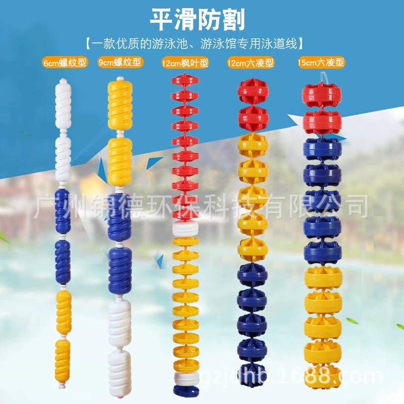 Линия разметки для бассейна, спиральная, 6 см, разделительная линия для воды, 12 шестигранных маркеров для дорожек, специальный поплавок для бассейнов