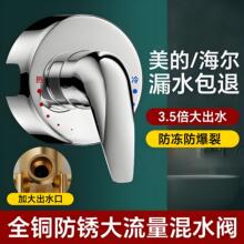 �N��ʽ늟�ˮ����ˮ�y��ʽ��ԡ������b�_�P�m�ú��������f�����