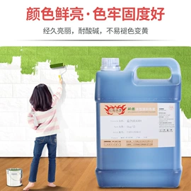 色浆;外墙涂料