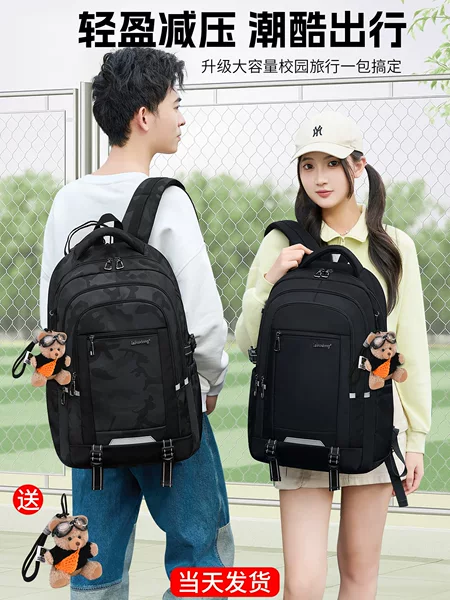 School backpack for boys, elementary and junior high school students, 2026 new model, large capacity, designed to reduce load and protect the spine, double backpack for middle and high school boys