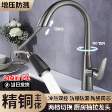 ���~���ͨ�ÏN���̨ˮ���^ϴ����ϴ��ˮ�۷��R�๦����s�����^