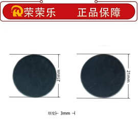 工厂彩色圆形塑料棋子国际跳棋双陆西洋圆片多色游戏配件益智